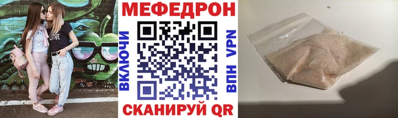 Купить Канабис  Меф мяу мяу  Альфа ПВП  Амфетамин  Кокаин  Гашиш  Заводоуковск