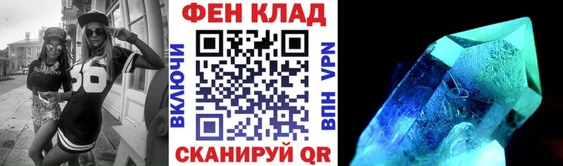 Купить закладки  Заводоуковск  АМФ 98% 