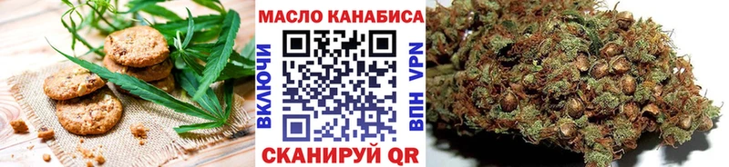 Печенье с ТГК марихуана  Купить где  Заводоуковск 
