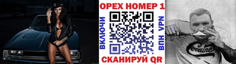Купить где  Заводоуковск  COCAIN Columbia 