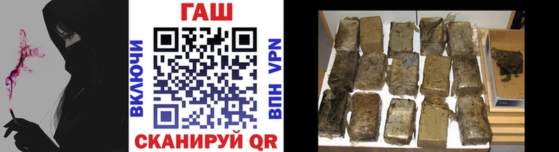 Гашиш hashish  Купить  Заводоуковск 