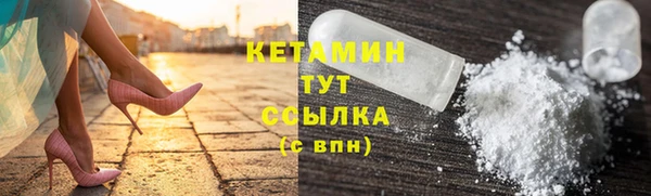 бутират Иннополис