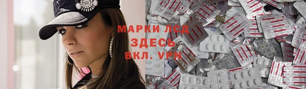 гашишное масло Инсар