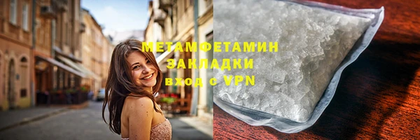 гашишное масло Инсар