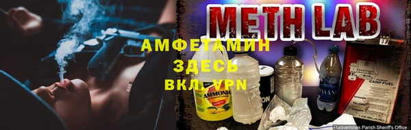 бутират Иннополис