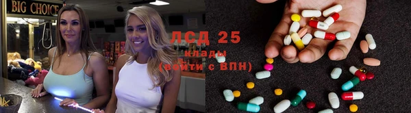 бутират Иннополис