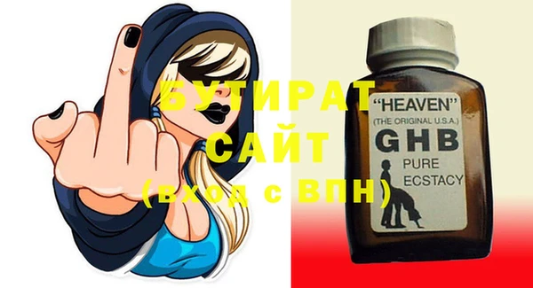 бутират Иннополис