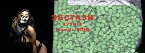 бутират Иннополис