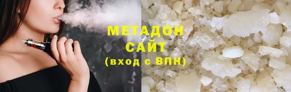 гашишное масло Инсар
