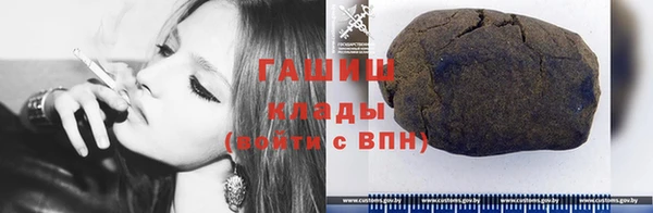 гашишное масло Инсар