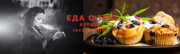 бутират Иннополис