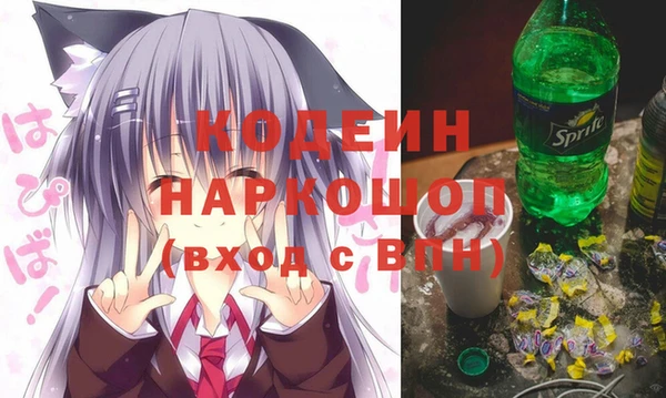 гашишное масло Инсар