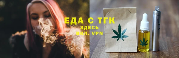 гашишное масло Инсар