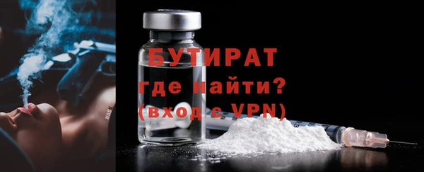бутират Иннополис