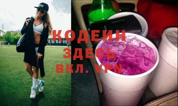 гашишное масло Инсар