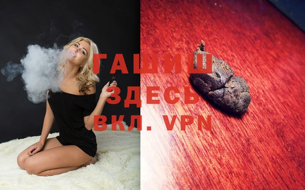 гашишное масло Инсар