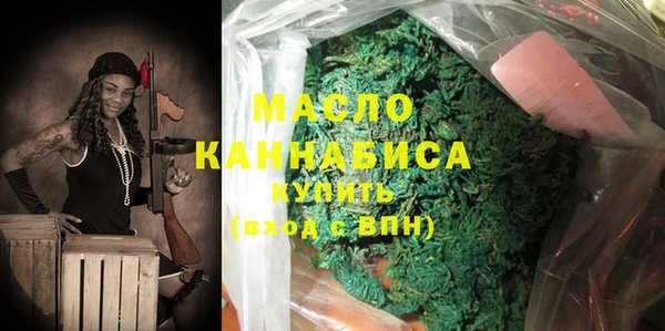 бутират Иннополис