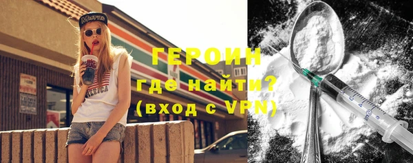 бутират Иннополис