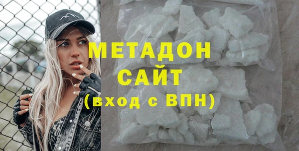 гашишное масло Инсар