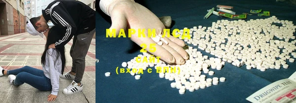 гашишное масло Инсар