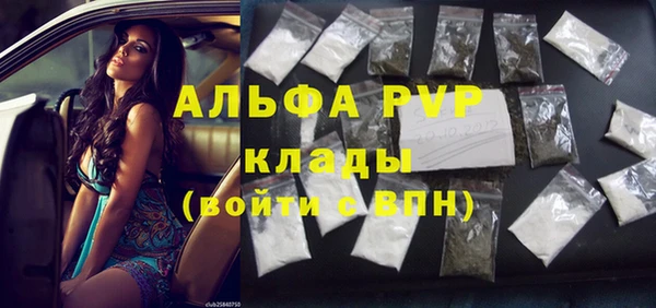 гашишное масло Инсар