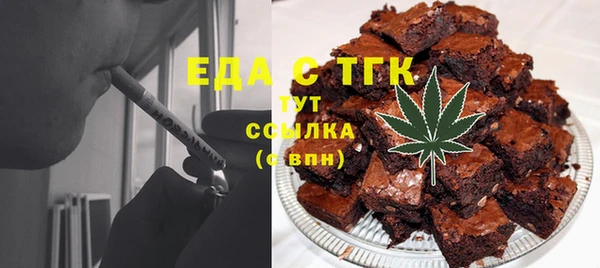 гашишное масло Инсар