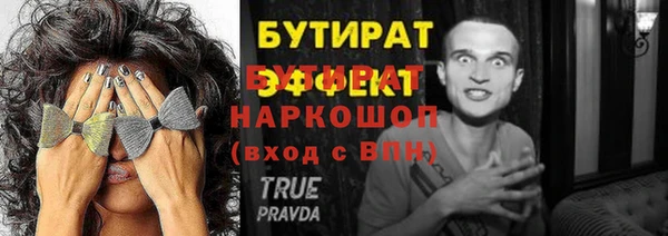гашишное масло Инсар