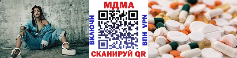 Купить закладки  Заводоуковск  МДМА crystal 